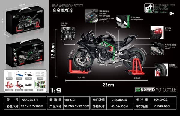 Kawasaki Ninja H2R 1:9 skala dynamisk model - røgeffekt legeringsmotorcykel i gaveæske, samlerudgavebiler