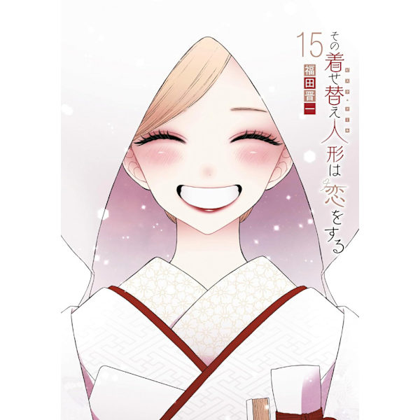 My Dress-Up Darling 15 (häftad, eng)