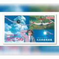 Pikkukuva 2 / 3: The Wind Rises Type 9 Fighter Airplane model kit