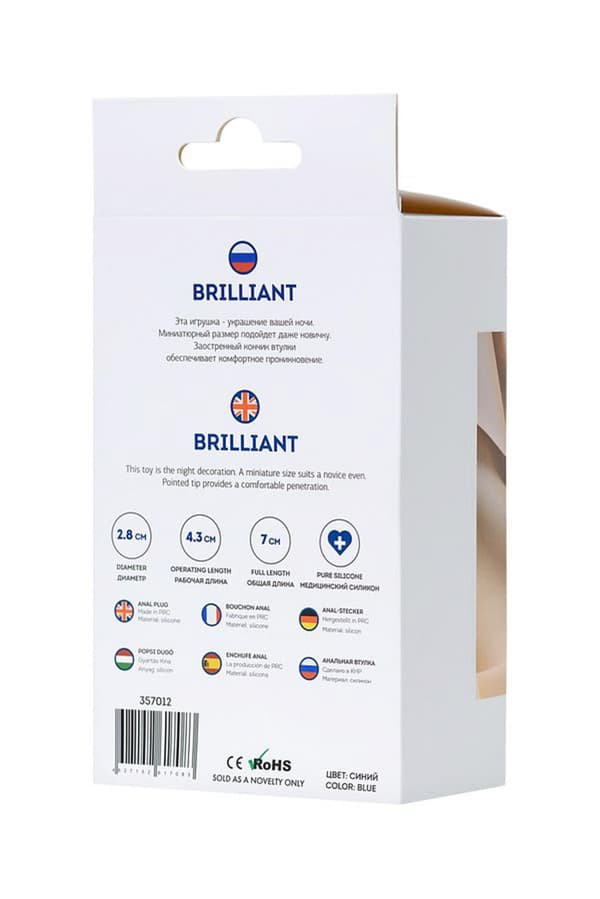 ToDo Brilliant Blue Analplugg