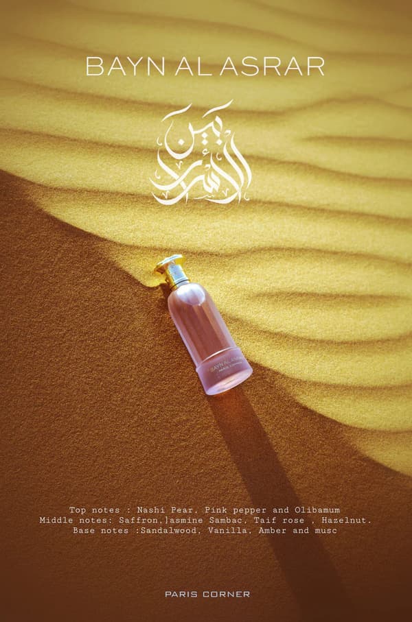 PARIS CORNER Bayn Al Asrar 80 ml unisex eau de parfum