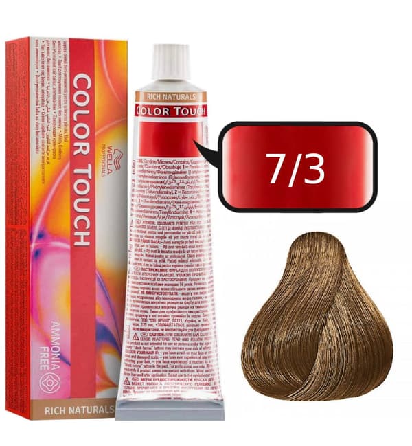 Wella Color Touch Färg 60 ml 7/3