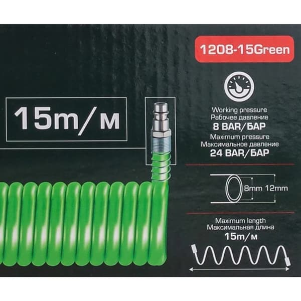 ROCKFORCE SPIRALSLANG med SNABBKOPPLINGAR 8 mm x 15 m
