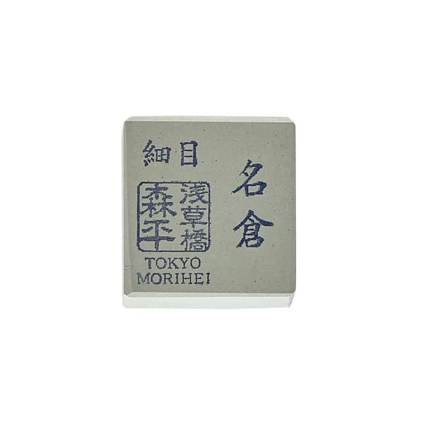 Morihei Hishiboshi Nagura Fine