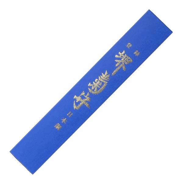Sakai Kikumori Nihonko Gyuto 21 cm