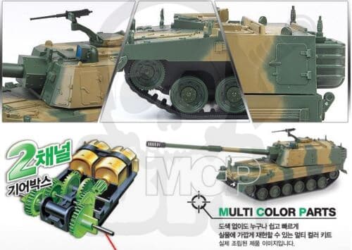 ACAD-13312 K9 Motoriserad Haubits 1:48
