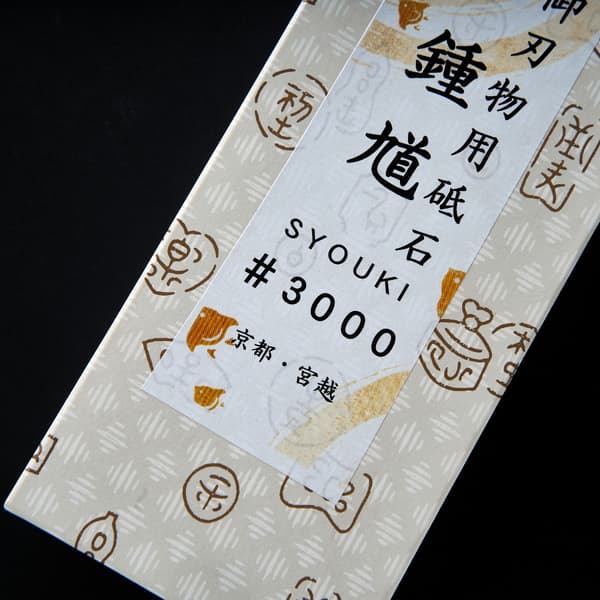 Miyagoshi Syouki #3000 keramisk sten