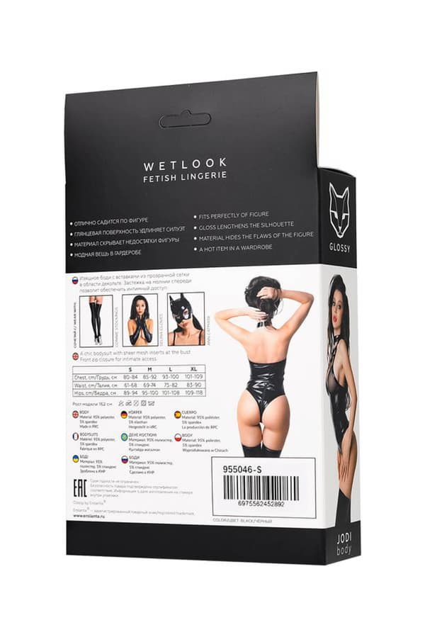 Wetlook bodysuit Jodi - sort XL