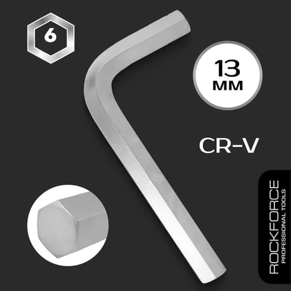ROCKFORCE 13 mm 6-kant unbrakonøgle CR-V STÅL