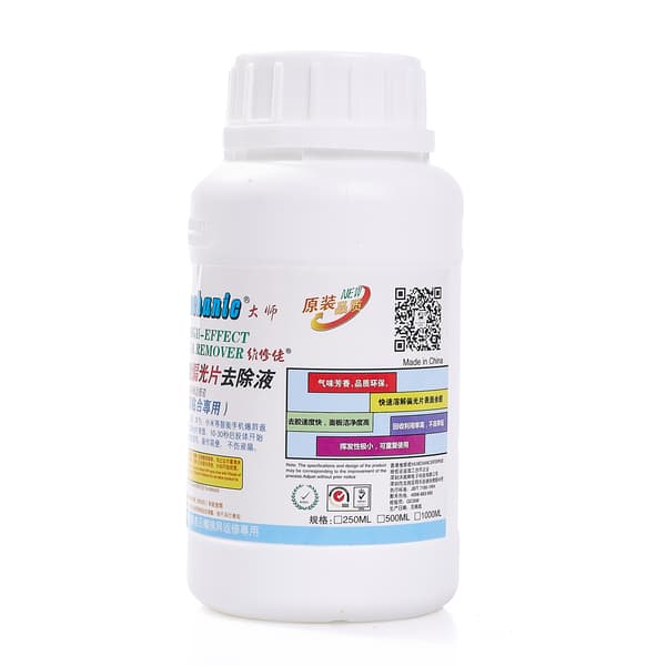 LCD-polariserings-limfjerner 8222 250 ml x2