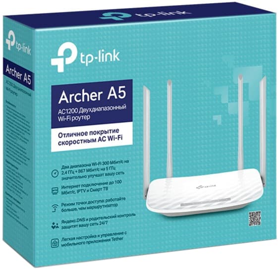 TP-LINK Archer A5 router (ARCHER A5)