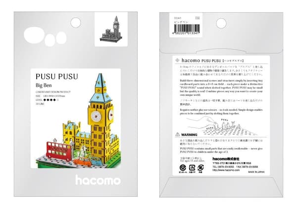 PUSUPUSU Puslespil Big Ben Ur