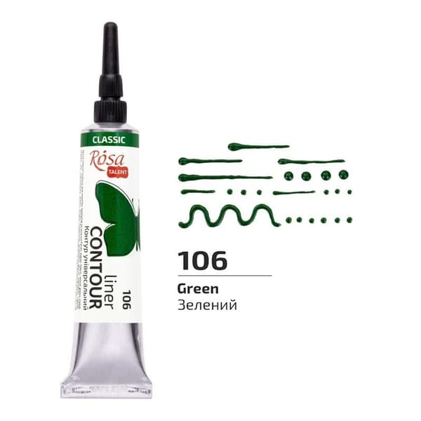 Akryl konturmaling universal grøn 20ml
