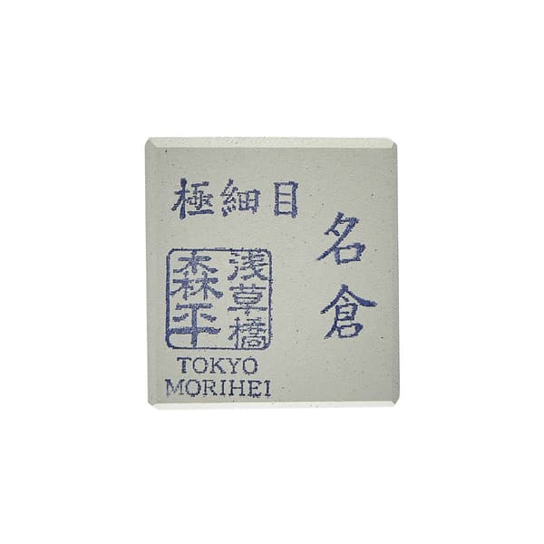 Morihei Hishiboshi Nagura Extra Fine