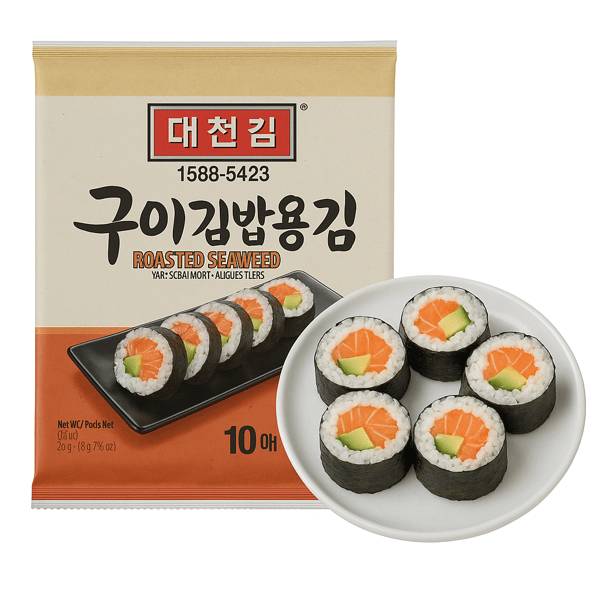 SUPREME | Sushialger | GULD | 10 ark