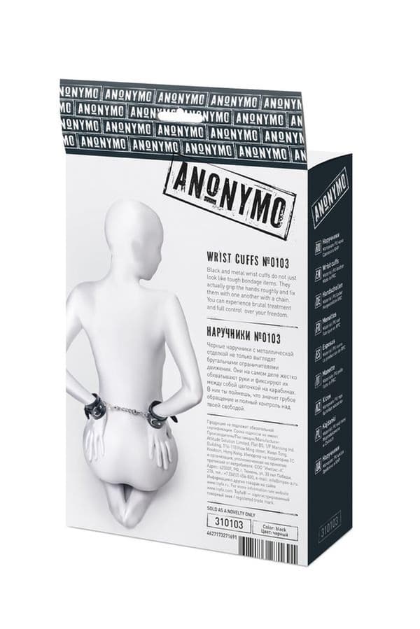 Anonymo håndjern, PU-læder, sort