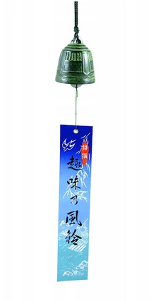 Fūrin Benten