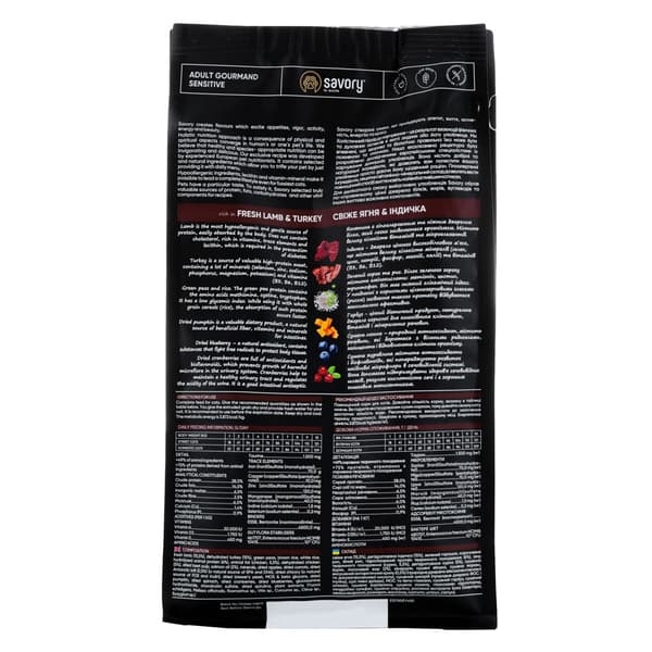 Savory Premium torrfoder för katter, vuxen, lamm och kalkon, sensitiv, 400 g