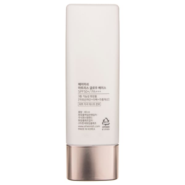 Heimish Artless Glow Base SPF50+ Solcreme Makeup Base - 40 ml