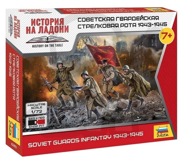 Z6293 1:72 Sovjetisk Garde Infanteri