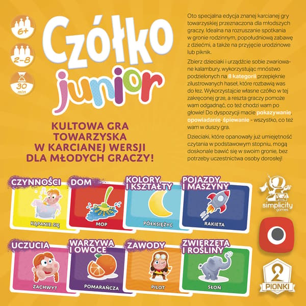 Pande junior