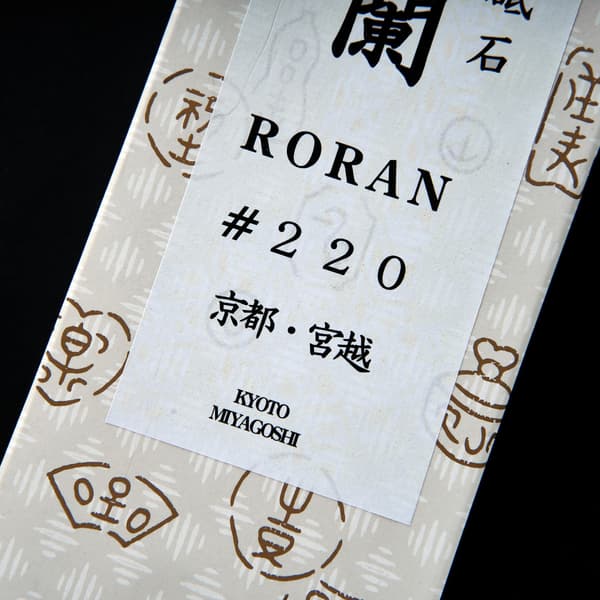 Miyagoshi Rouran #220 keramisk sten