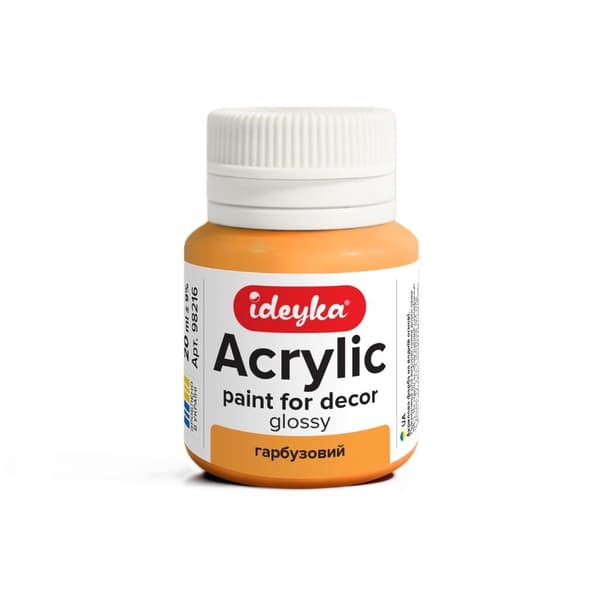 Akryylimaali Kurpitsa 20ml