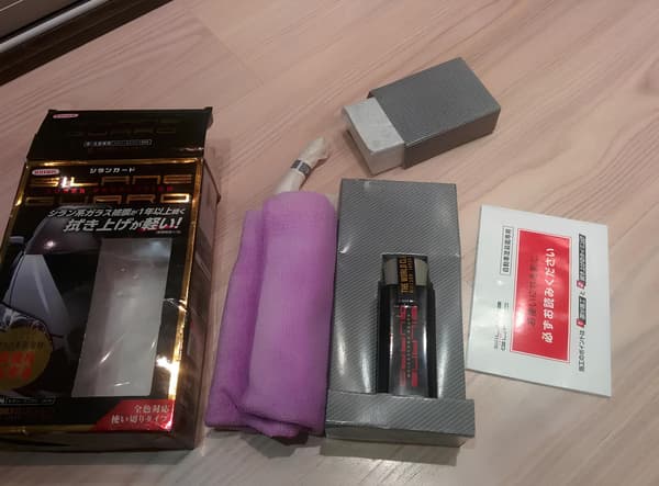 Willson Silane Guard Keramisk Lakbeskyttelse 57ml Poleringssæt