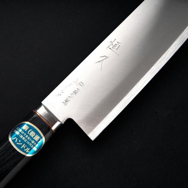 Tsunehisa Nakiri 16 cm VG-1