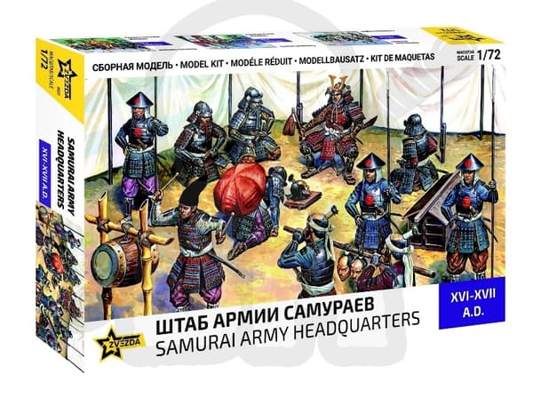 Z8029 1:72 Figurer - Samurai Army Hedqu.Staff
