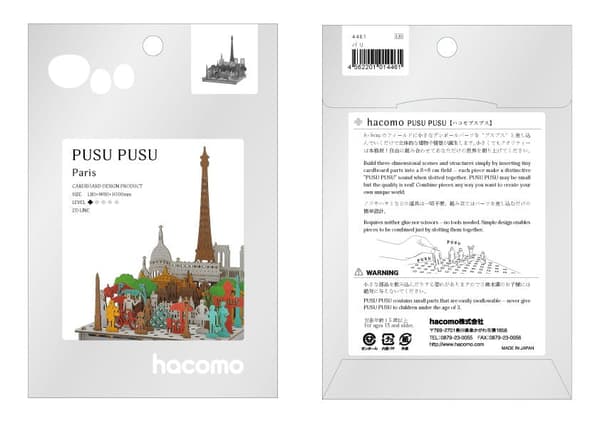 PUSUPUSU Pariisin palapeli