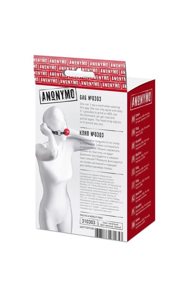 Anonymo munkavle, ABS-plast, röd, 64 cm