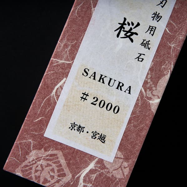 Miyagoshi Sakura #2000 keraaminen kivi