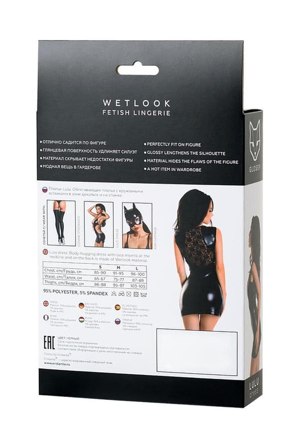 Wetlook sort kjole LULU - sort XL