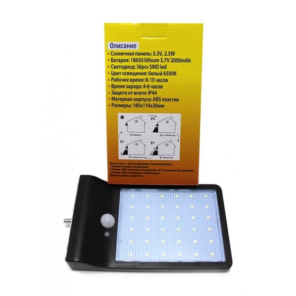 LED solcellelampe 5,5V 2,5W 3,7V 2000mAh