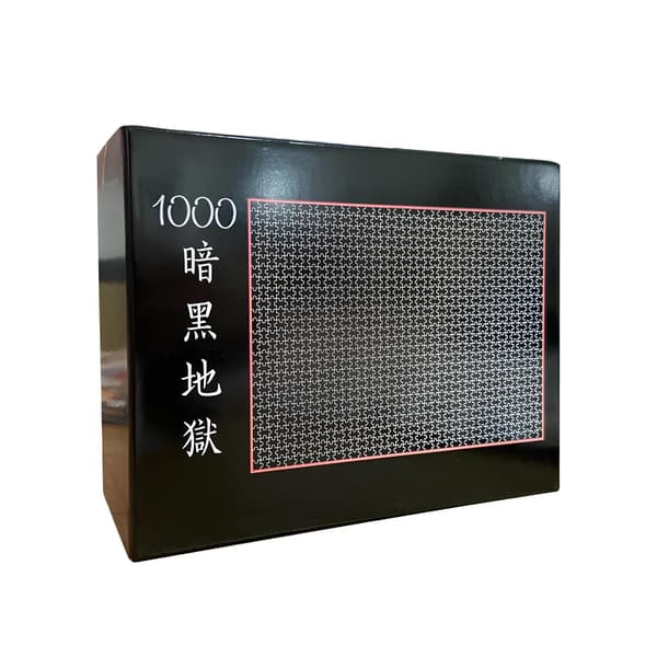 Black Hell Puzzle 1000 Brikker - Helsort Puslespil 38×26 cm