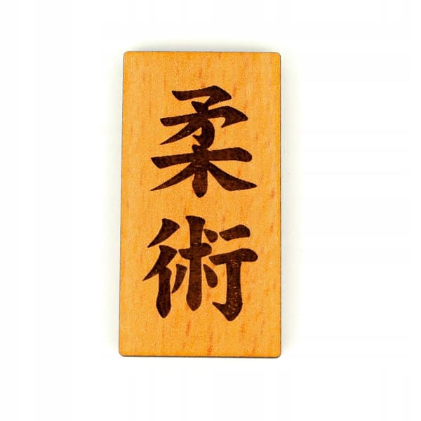 Jujutsu kanji kylskåpsmagnet 52x27 mm
