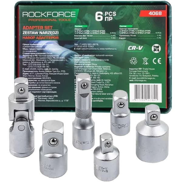 ROCKFORCE ADAPTERSATS, 6 ELEMENT, CR-V STÅL, KARDANFÖRLÄNGNING