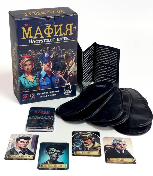 Mafia - Jännittävä roolipeli