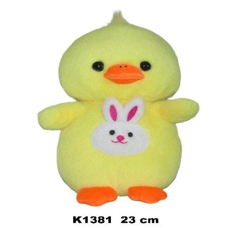 And 23 cm