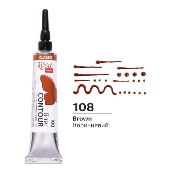 Akryl konturmaling universal brun 20ml