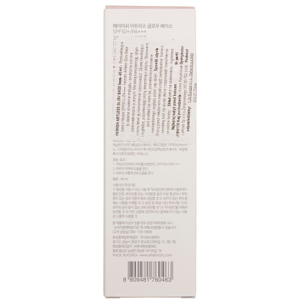 Heimish Artless Glow Base SPF50+ Solcreme Makeup Base - 40 ml