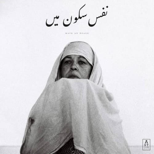 Jaubi - Nafs At Peace (LP)