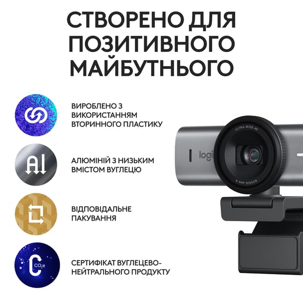 Logitech MX Brio 4K grafitwebcam (960-001559)