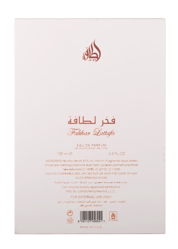 LATTAFA Fakhar Kvinder 100ml EDP Eau de Parfum til Kvinder