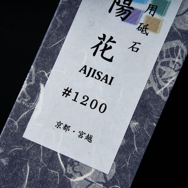Miyagoshi Ajisai #1200 keramisk sten