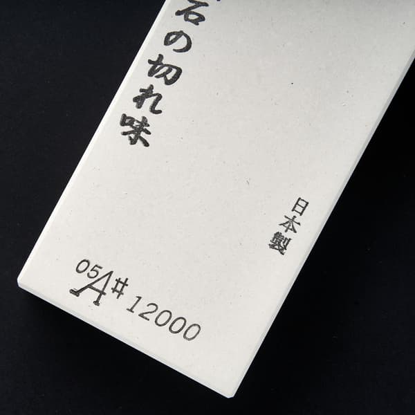 Morihei Hishiboshi Hi 12000 slipsten