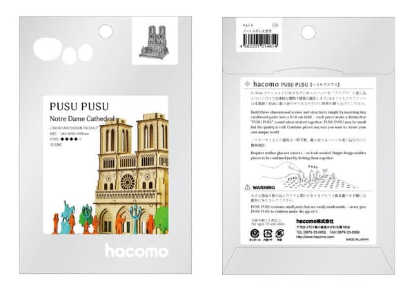 Palapeli PUSUPUSU Notre Damen katedraali