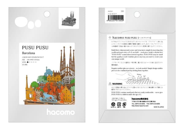 PUSUPUSU Barcelona Puslespil