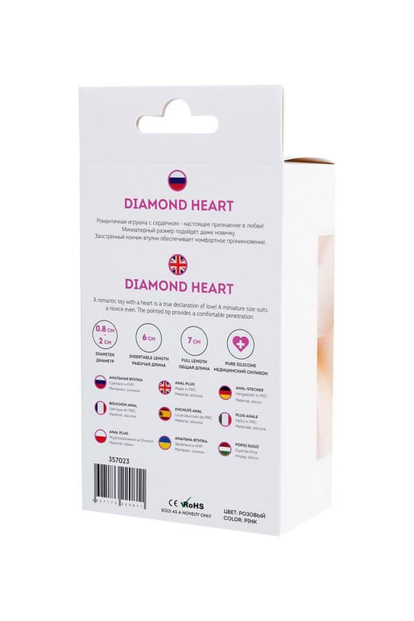 ToDo Analprop Diamant Hjerte